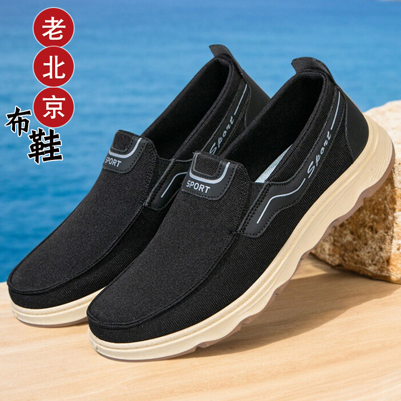 男士休闲帆布鞋中老年爸爸春秋款