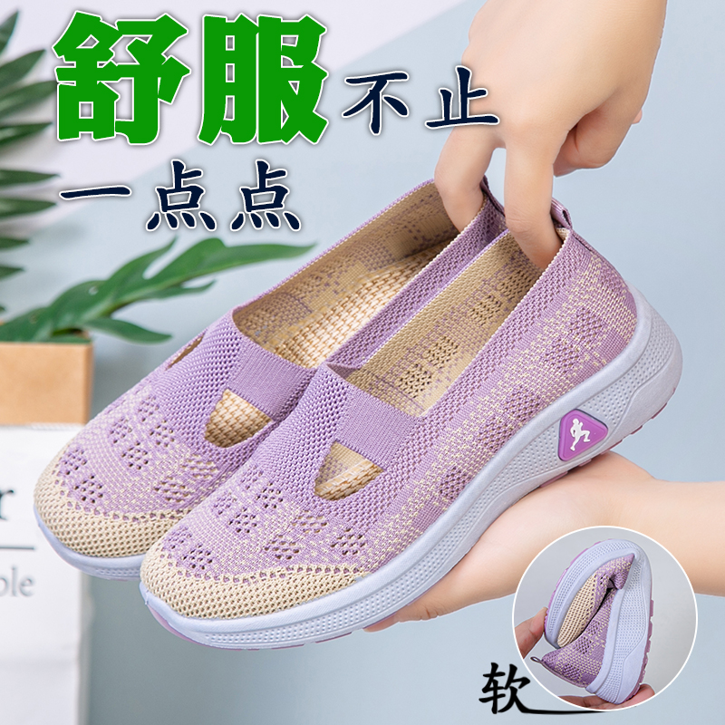 洞洞鞋女款2025新款老北京布鞋女鞋网面平底休闲镂空飞织妈妈鞋子