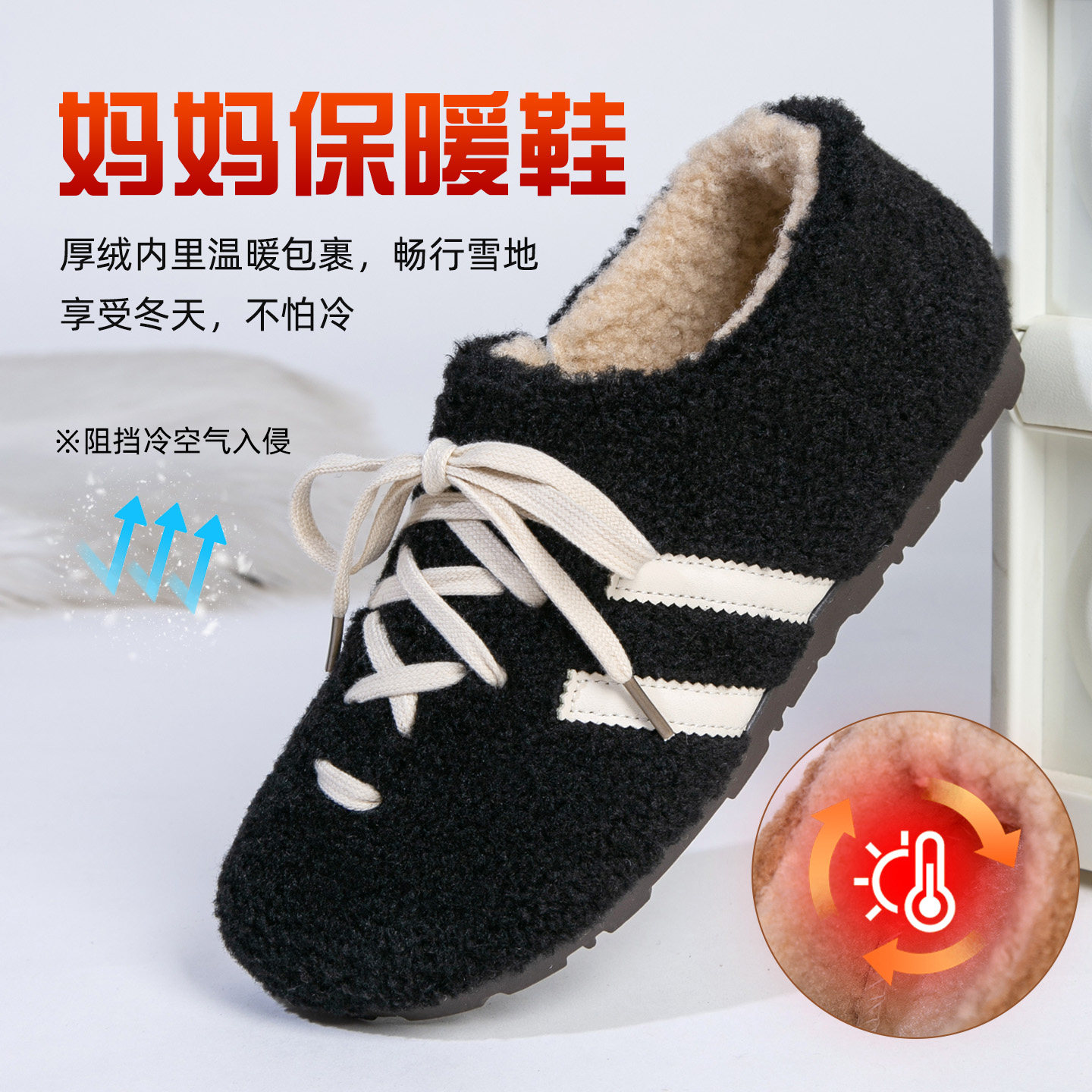 老北京布鞋女防滑外穿豆豆鞋2025秋冬新款加绒加厚中老年妈妈棉鞋,女鞋,传统布鞋,淘宝优惠券,粉丝福利购,淘宝优惠卷