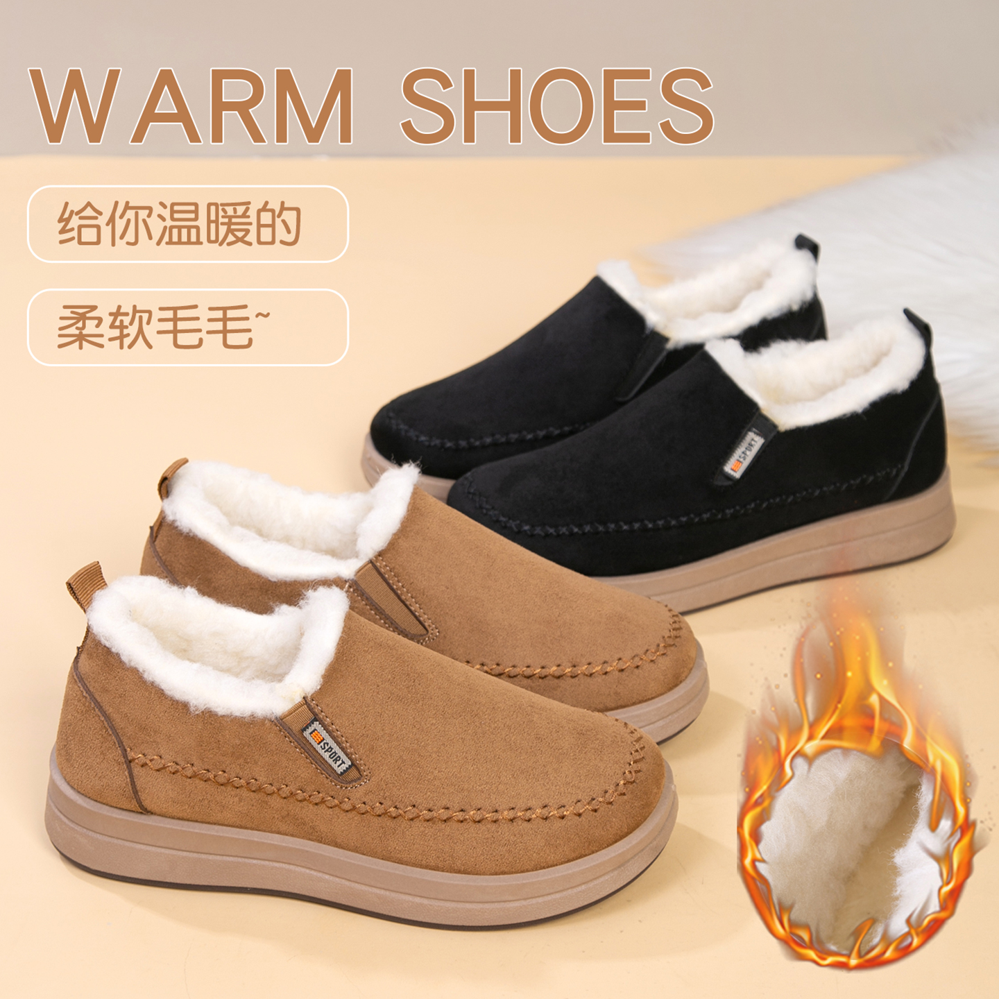 冬季女鞋加绒雪地靴女士保暖鞋老北京布鞋加厚女鞋2025新款毛毛鞋