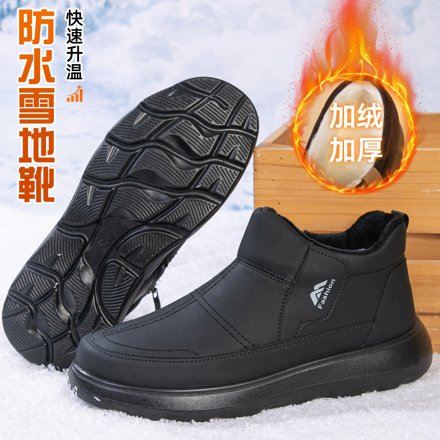 官方正品老北京布鞋男冬季一脚蹬棉鞋加绒保暖防水防滑爸爸休闲鞋