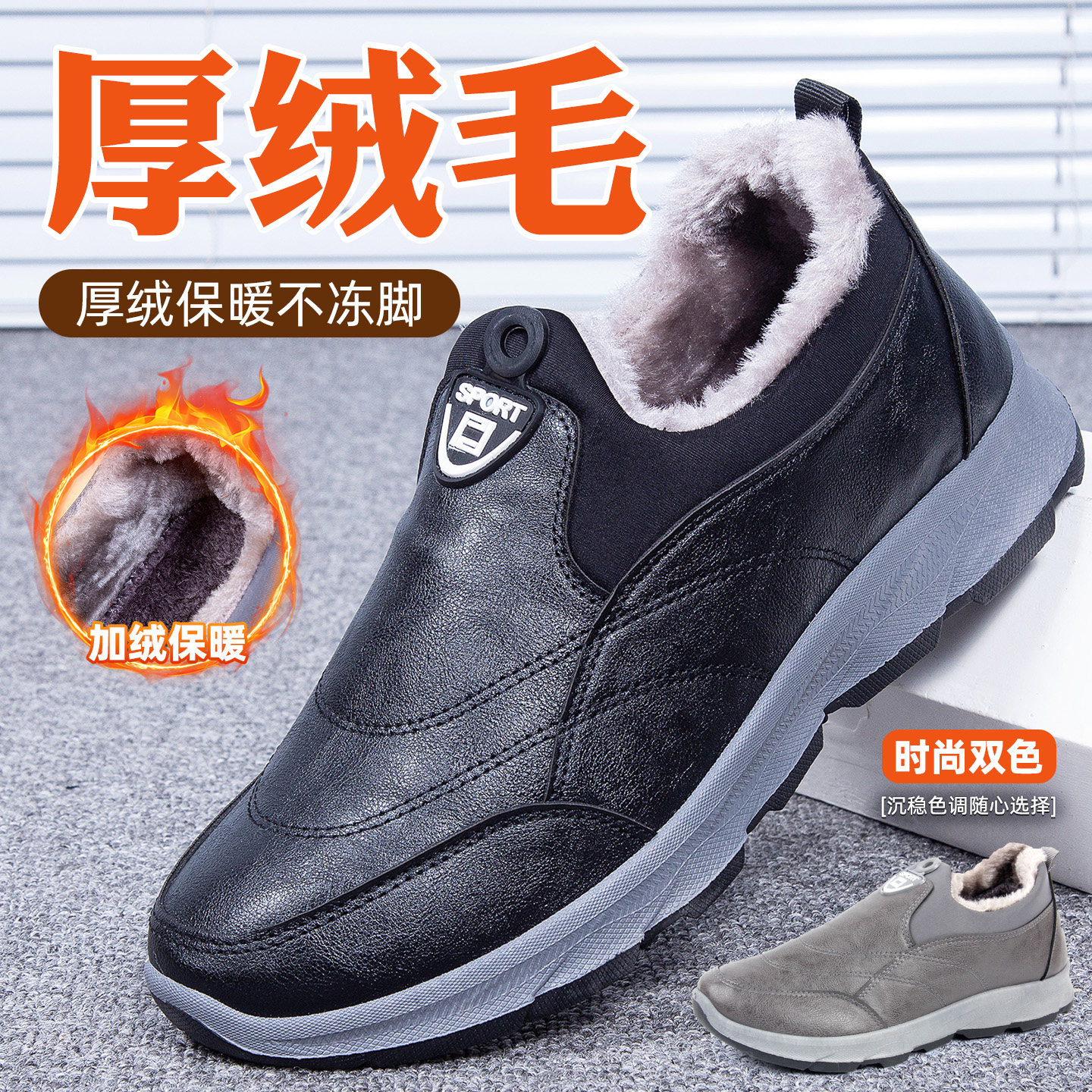 老北京布鞋男款棉鞋冬季加绒加厚保暖鞋防滑软底中老年爸爸鞋男鞋