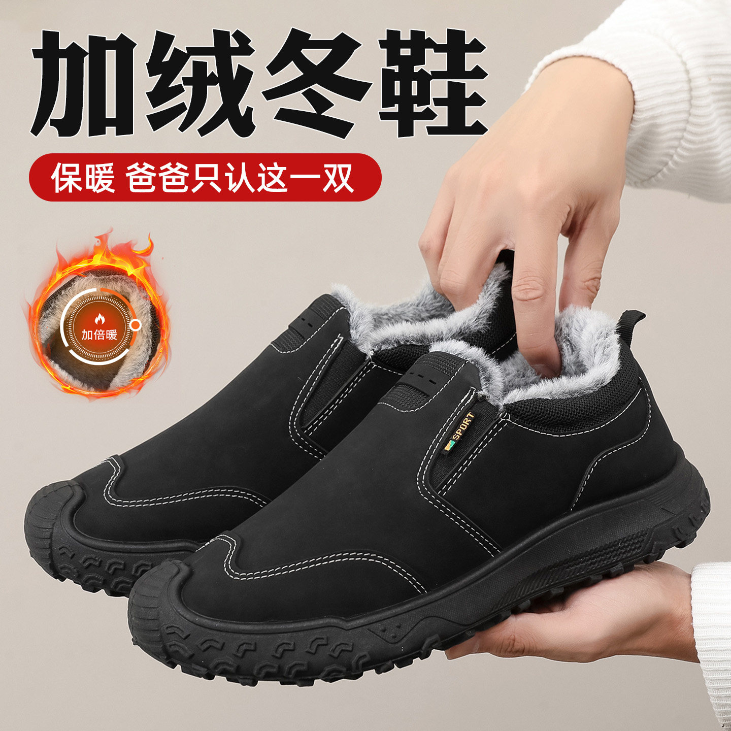 冬季开车鞋男款老北京布鞋男加绒加厚保暖棉鞋防滑软底爸爸短棉靴,流行男鞋,棉鞋,淘宝优惠券,粉丝福利购,淘宝优惠卷