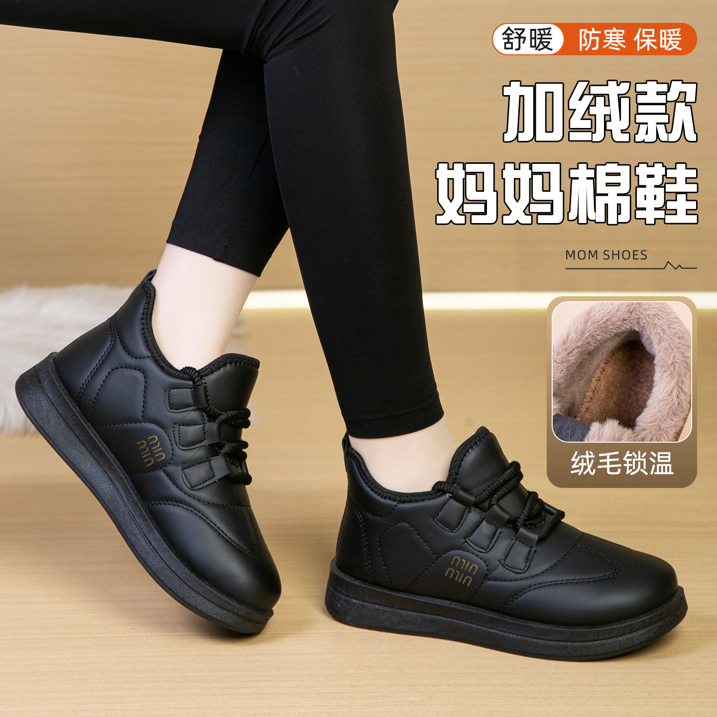 加绒运动鞋女冬季新款雪地靴加绒加厚保暖休闲妈妈鞋秋冬二棉女鞋