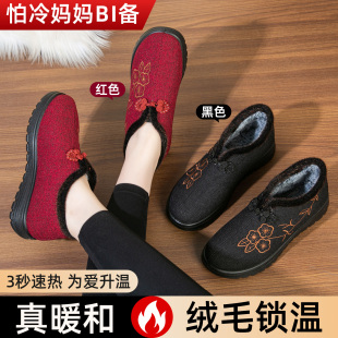 老北京布鞋女冬季加绒老太太二棉鞋中老年人妈妈鞋防滑软底保暖鞋