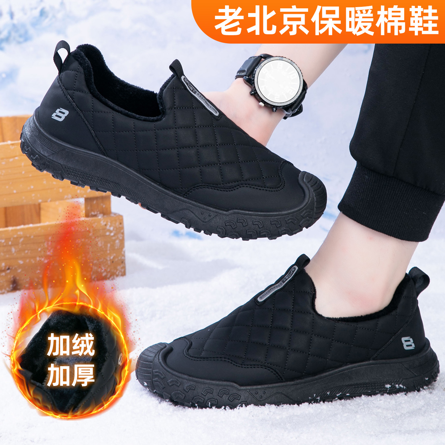 老北京布鞋男中年休闲男鞋运动鞋