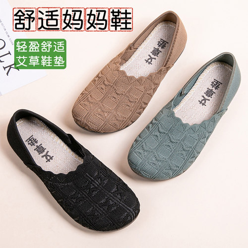 老北京布鞋女2025春季新款妈妈鞋