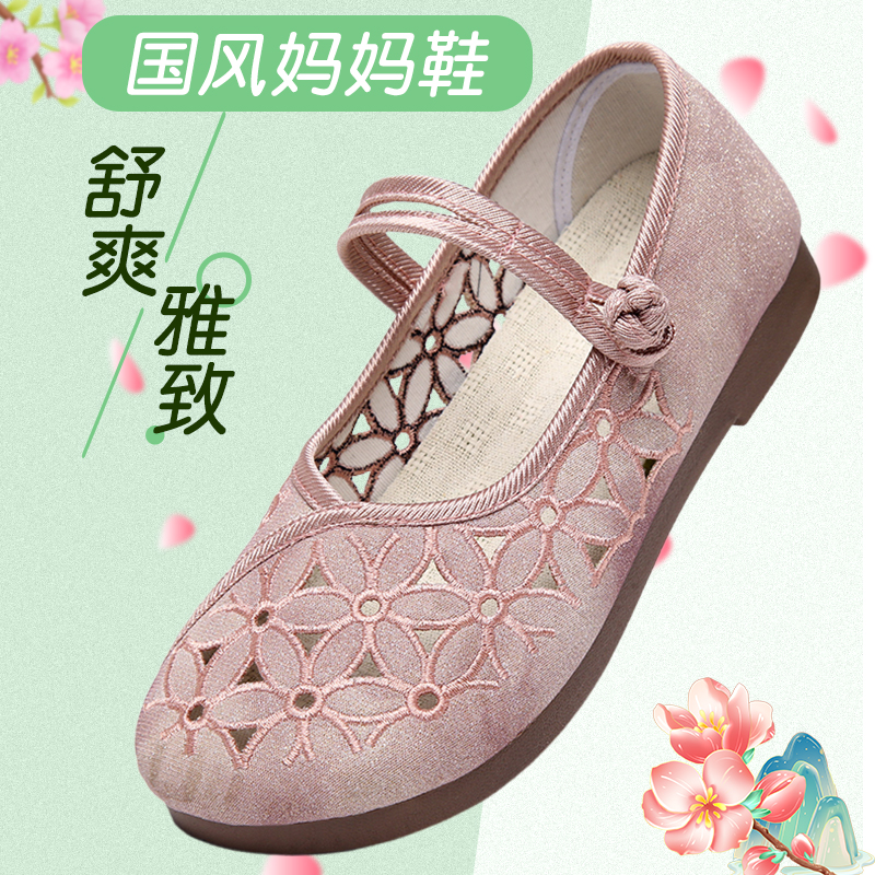 老北京布鞋女鞋官方旗舰店正品中老年女士妈妈凉鞋夏季软底奶奶鞋