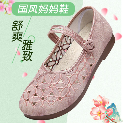 老北京布鞋女鞋凉鞋单鞋平底鞋