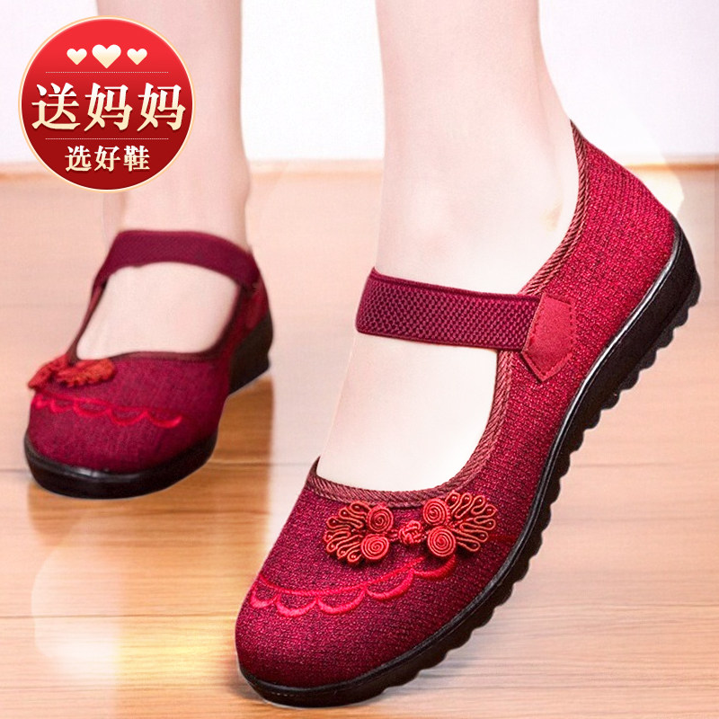 老北京布鞋女鞋官方旗舰店正品妈妈鞋防滑老人鞋透气2026新款,女鞋,汉服鞋,淘宝优惠券,粉丝福利购,淘宝优惠卷