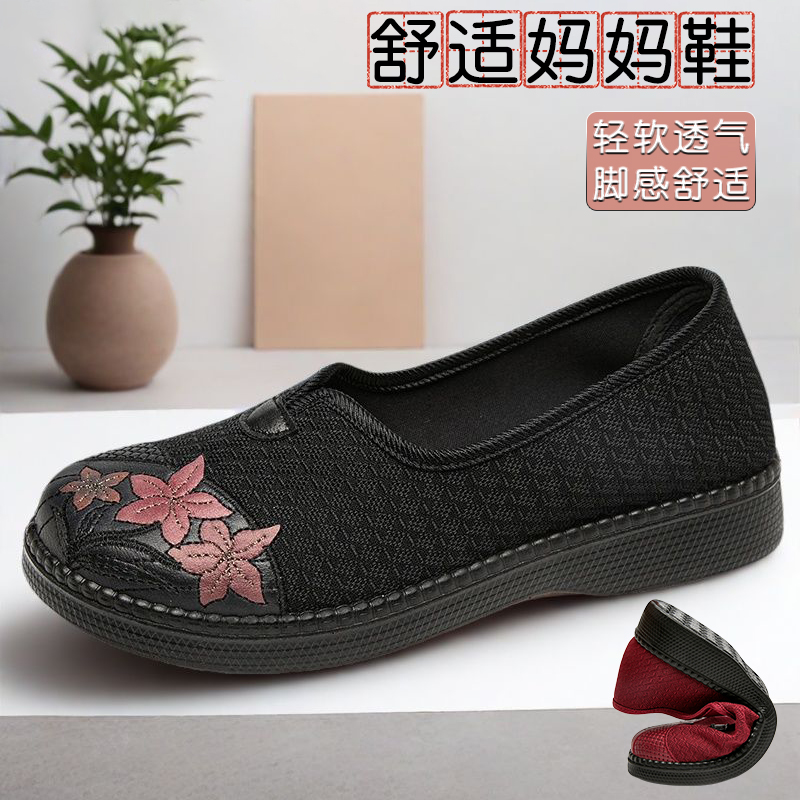 老北京布鞋女士妈妈女款鞋子春秋