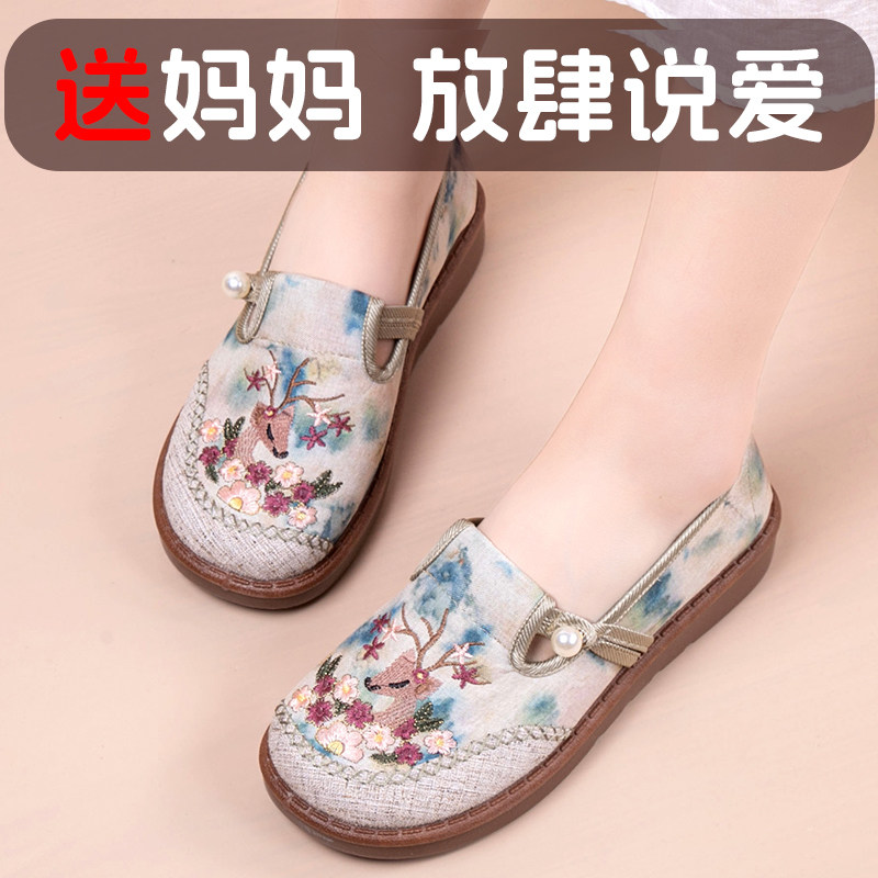 老北京布鞋女夏薄款夏季不累脚妈妈鞋女士软底旗舰店女士新款女鞋,女鞋,传统布鞋,淘宝优惠券,粉丝福利购,淘宝优惠卷