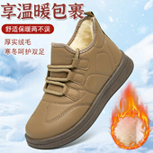 冬加厚加绒软底中老年女鞋 老北京布鞋 2025女款 妈妈鞋 女新款 冬棉鞋