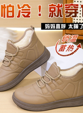 女士棉鞋2025新款防水轻便加绒妈妈冬鞋冬季软底加厚女款保暖女鞋