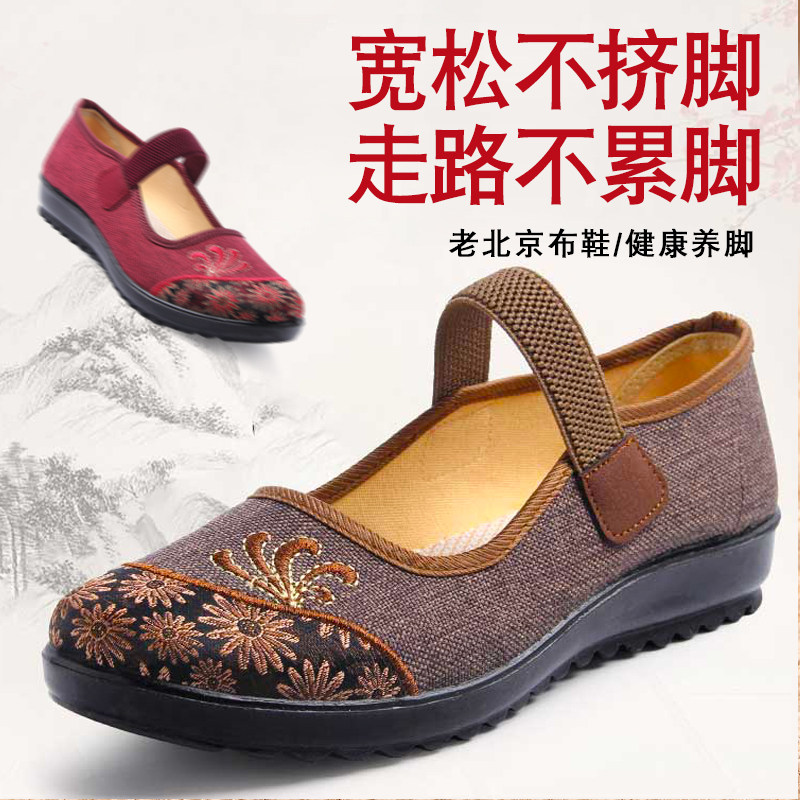 老北京布鞋舒适妈妈鞋一脚蹬