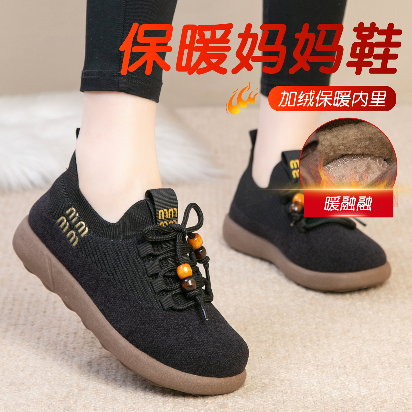 2025新款老人棉鞋雪地靴防滑轻便