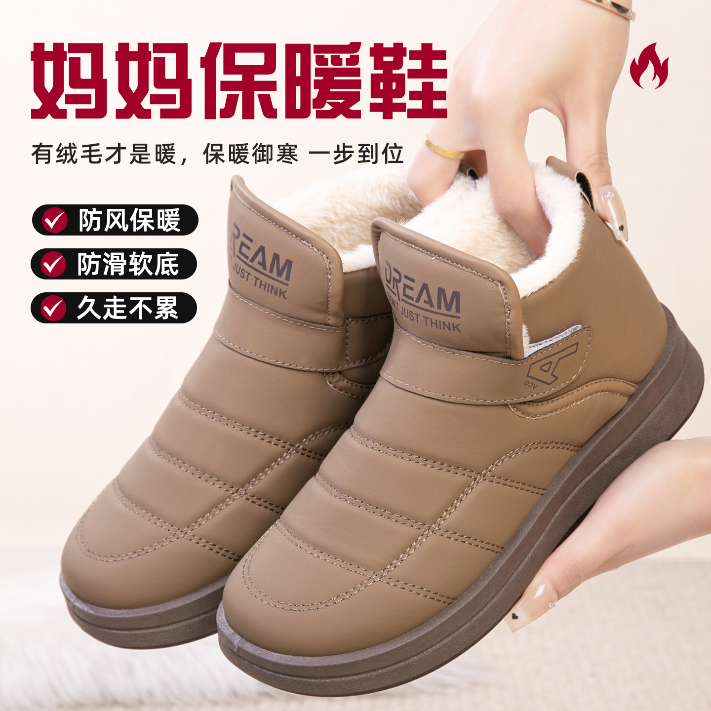 高帮雪地靴女冬季加绒加厚保暖短棉靴防水防滑护踝中老年妈妈棉鞋