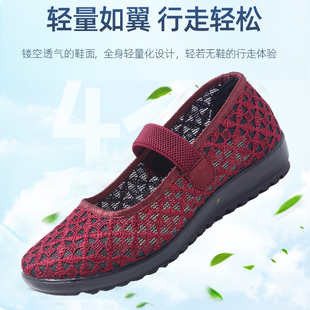 新款 闰月妈妈鞋 2025夏季 老人鞋 防滑软底 一脚蹬老北京布鞋 女洞洞鞋