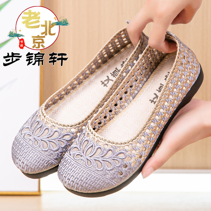 老北京布鞋女鞋官方旗舰店正品