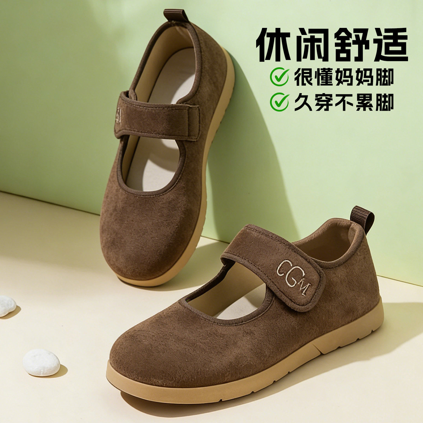 步锦轩新款勃肯鞋老北京布鞋女鞋软底妈妈豆豆鞋平底鞋乐福鞋单鞋,女鞋,勃肯鞋/软木鞋,淘宝优惠券,粉丝福利购,淘宝优惠卷