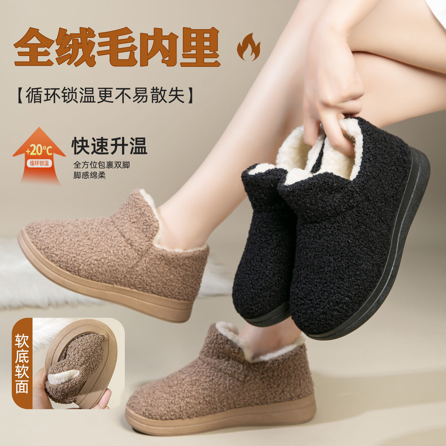 2025冬季加绒保暖舒适雪地靴一脚蹬懒人平底女棉鞋百搭时尚妈妈鞋,女鞋,棉鞋,淘宝优惠券,粉丝福利购,淘宝优惠卷