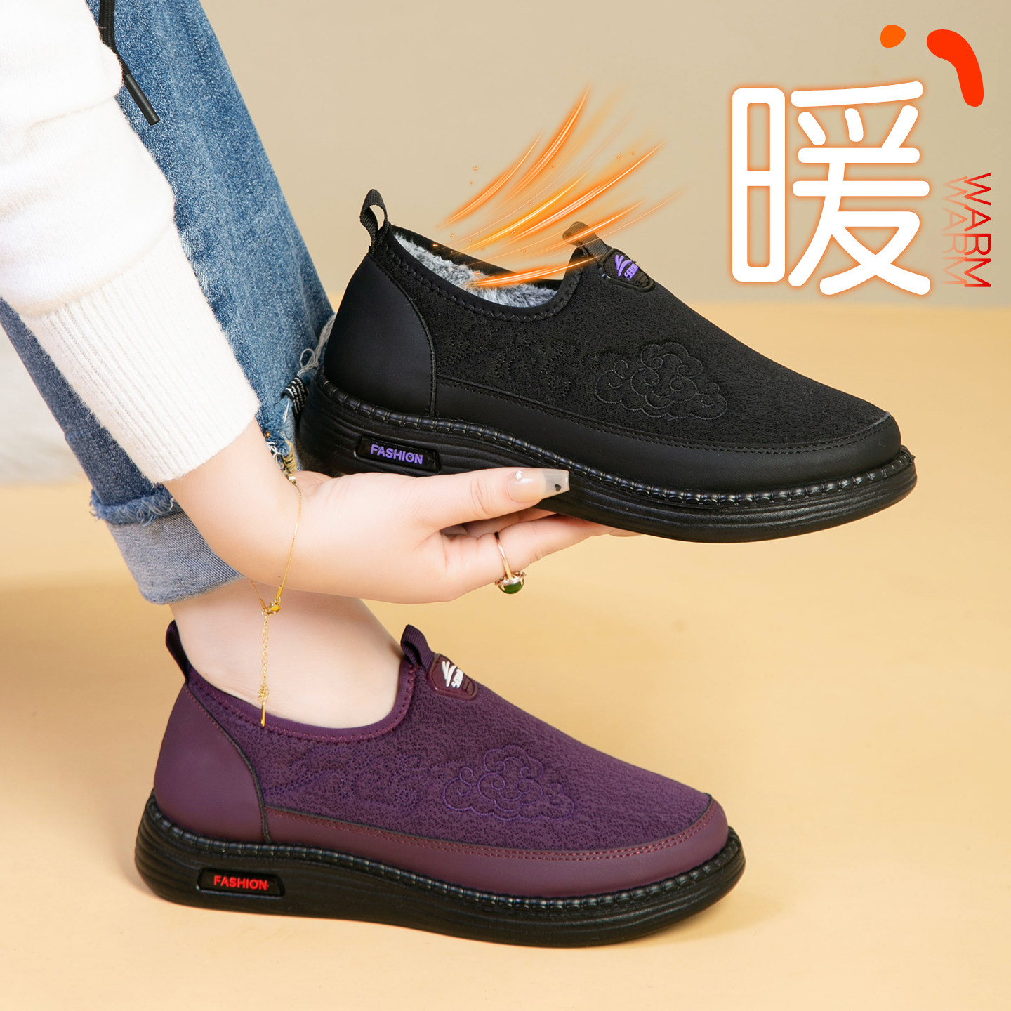 冬季加绒加厚保暖中老年妈妈鞋
