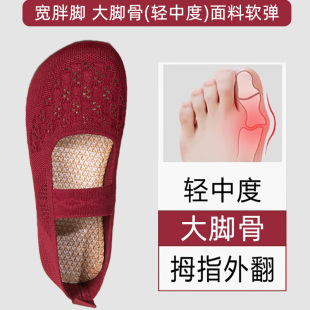 老北京布鞋 旗舰店官方正品 女鞋 女士透气镂空网面妈妈鞋 女式 老人鞋