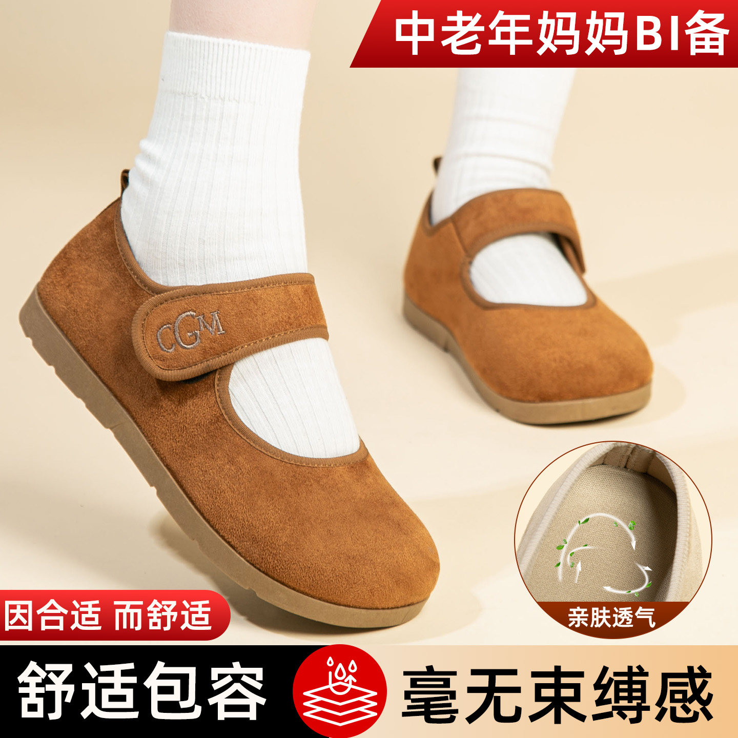 2026春季新款丑萌勃肯鞋老北京布鞋女浅口豆豆鞋防滑休闲妈妈单鞋,女鞋,勃肯鞋/软木鞋,淘宝优惠券,粉丝福利购,淘宝优惠卷