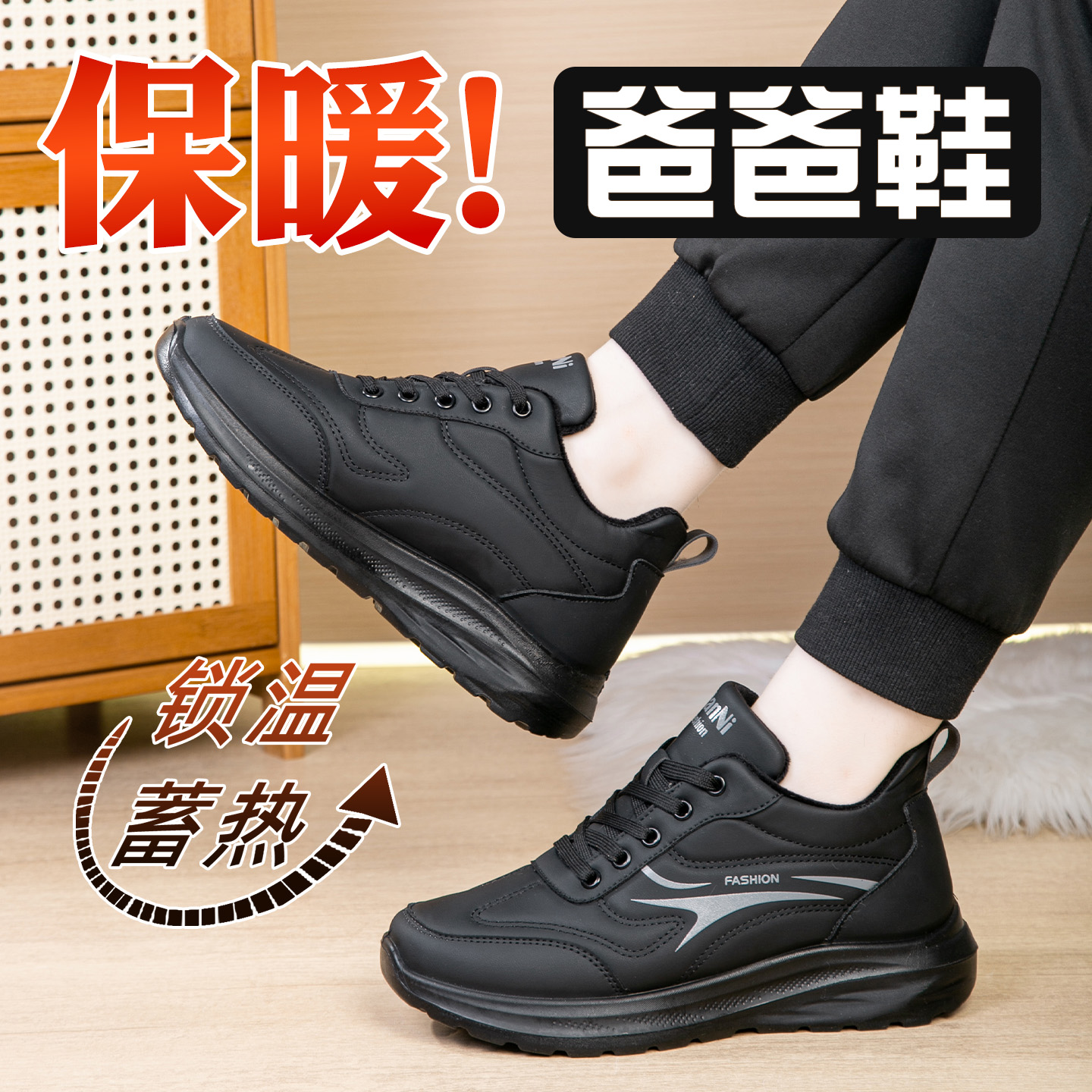 防水棉鞋男冬季加绒加厚老北京布鞋中老年爸爸鞋保暖防滑老人棉靴