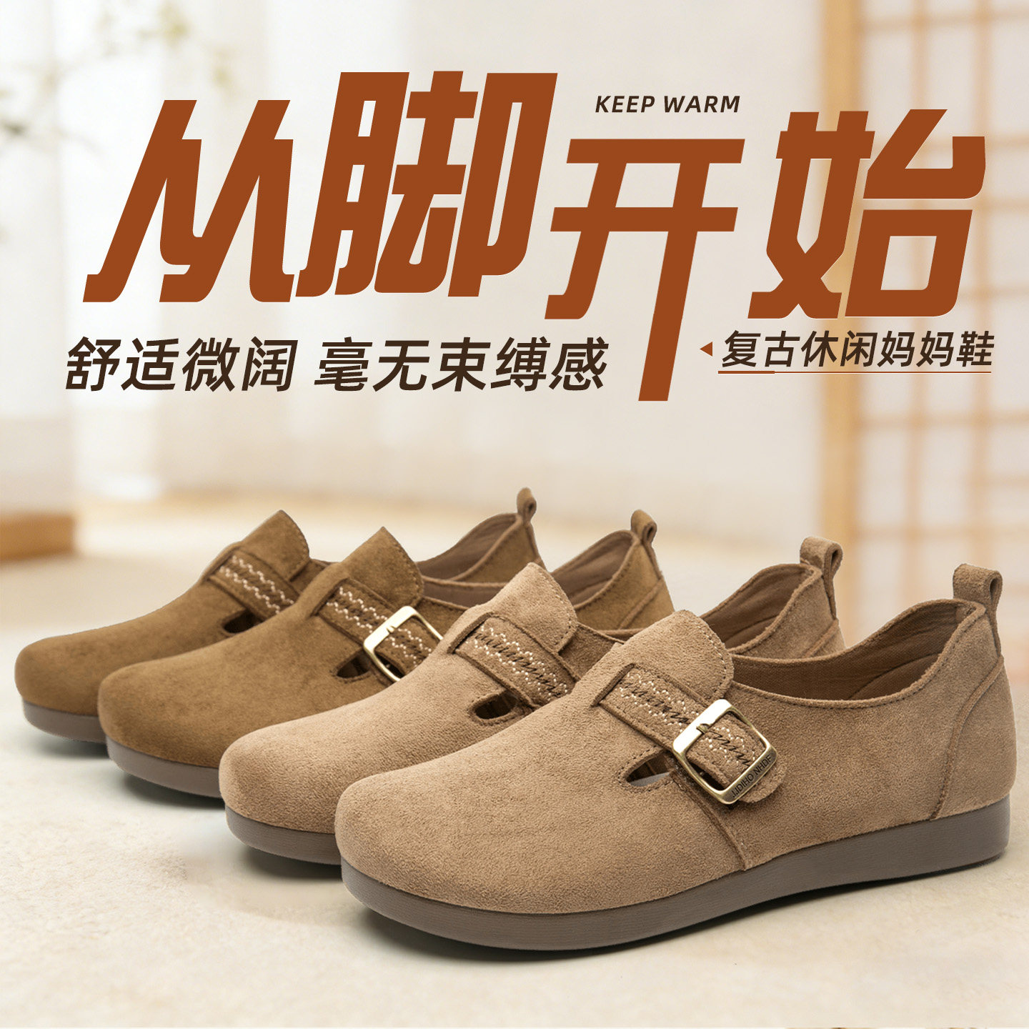 老北京布鞋女2026春款休闲鞋平底一脚蹬妈妈鞋软底防滑中老年单鞋,女鞋,深口单鞋,淘宝优惠券,粉丝福利购,淘宝优惠卷