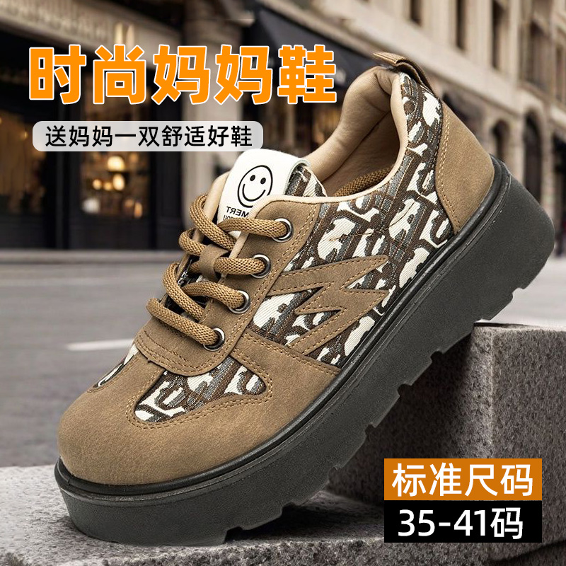 复古豹纹德训鞋老北京布鞋女鞋舒适软底不累脚运动鞋松糕底休闲鞋