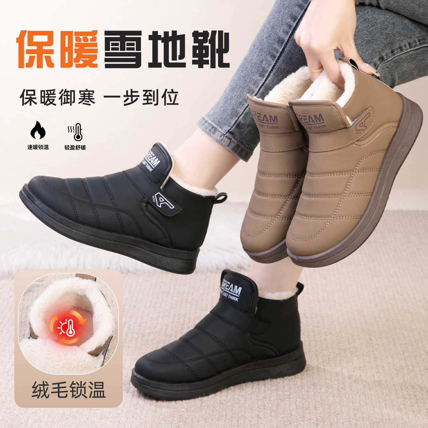 高帮雪地靴女冬季加绒加厚保暖棉靴防水防滑一脚蹬中老年妈妈棉鞋