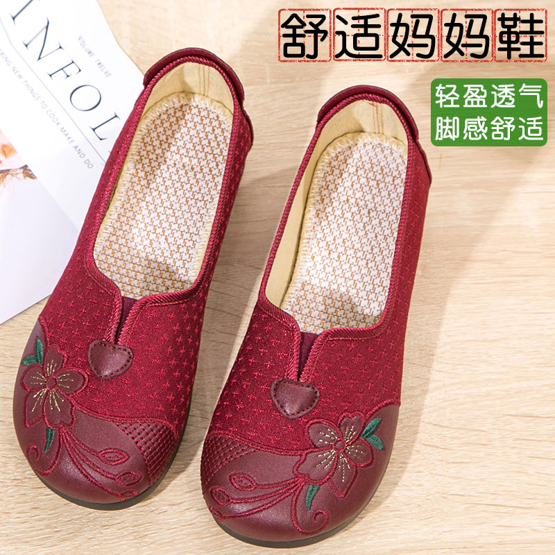 老北京布鞋女士2026新款软底休闲老人鞋妈妈鞋中老年人透气奶奶鞋,女鞋,浅口单鞋,淘宝优惠券,粉丝福利购,淘宝优惠卷