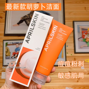 Aprilskin胡萝卜洗面奶痘痘敏感肌洁面乳 beauty推荐 韩国get