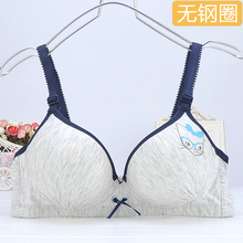 Nhật bản ngọt ngào ren phần mỏng điều chỉnh áo ngực cô gái dễ thương ngực nhỏ hình chữ V thu thập bông bộ đồ lót