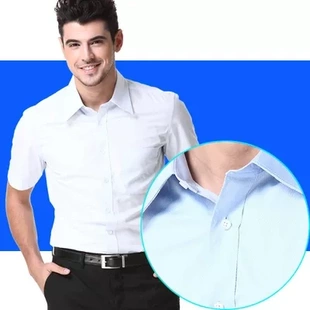 中信银行工作服短袖衬衫男行服商务正装免烫职业上班纯白男士衬衣