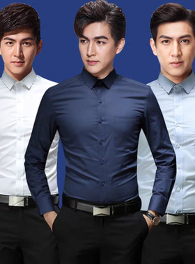 G男装2000男士长袖衬衫纯白色斜纹小领商务职业正装修身版衬衣男