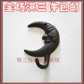 月亮铸铁艺欧式 复古衣帽挂钩厨房钥匙门后挂钩古典挂钩创意居家