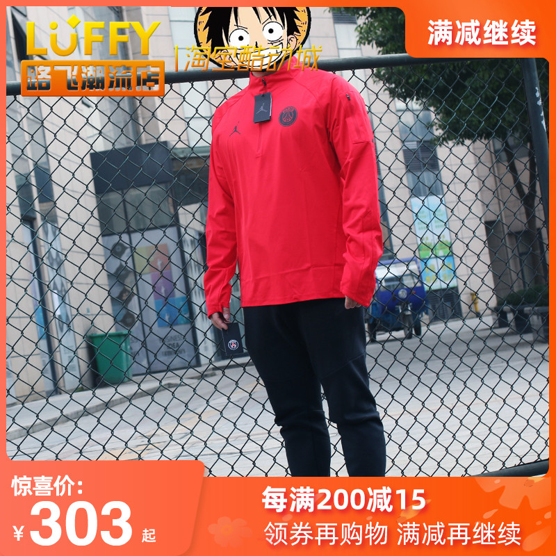 JORDAN PSG Squad 联名 巴黎圣日耳曼 长袖训练卫衣 AJ2317-657在类目 运动服/休闲服装, 运动卫衣/套头衫中 - 来自Buy2taobao.com提供专业的淘宝代购服务