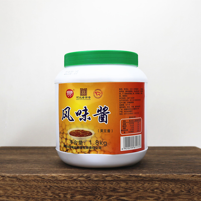 承德特产黄豆酱东北黄豆大酱畅远牌面蘸酱调料酱家庭烧烤料豆瓣酱