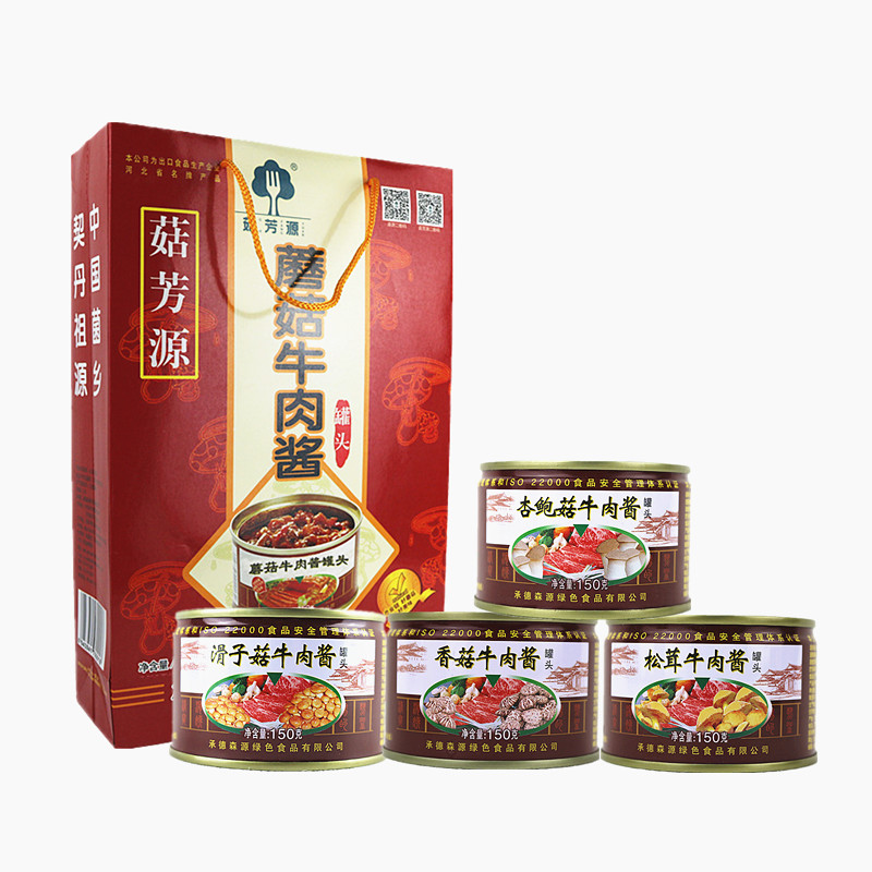 承德平泉特产森源拌饭面礼盒佐餐