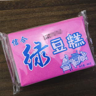 承德平泉老式绿豆糕传统糕点绿豆粉手工制作老牌子小吃零食480克