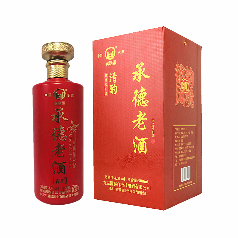 河北承德老酒广盛居清酌42度500ml*4瓶整箱10781.1纯粮食酿造白酒