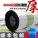 Водонепроницаемая портативная дорожная палатка для кемпинга, ковер для домашнего использования антистресс «Суслик», матрас, увеличенная толщина