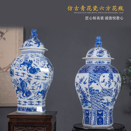 景德镇手绘将军罐家居陶瓷客厅