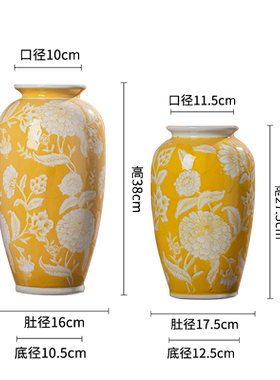帝王黄陶瓷花瓶摆件可水培缠枝花新中式手工堆釉黄色手绘有凹凸感