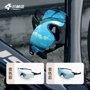 兰帕达防雾变色跑步眼镜徒步日夜两用炫彩变色骑行护目运动马拉松