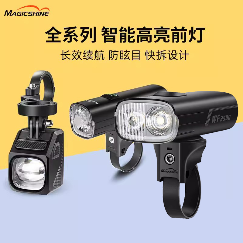 自行车前灯夜骑公路车骑行前灯