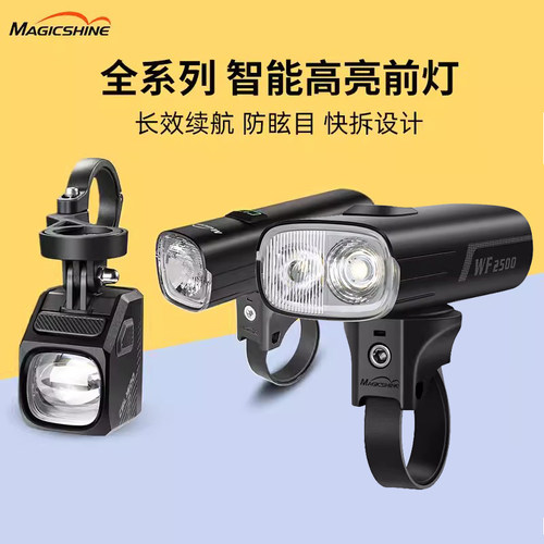 自行车前灯夜骑公路车骑行前灯