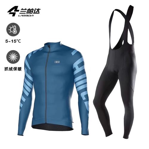 【清仓】兰帕达 5-15度 秋冬抓绒保暖骑行服男长袖套装自行车星途